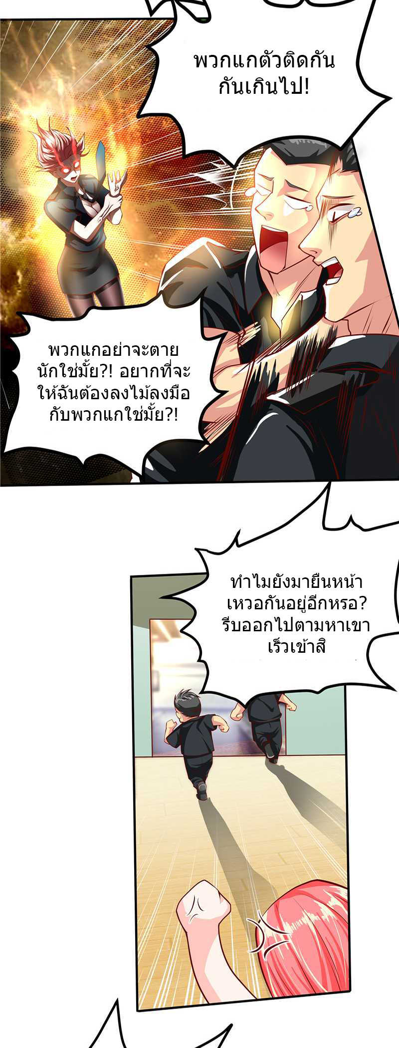 อ่านมังงะ การ์ตูน